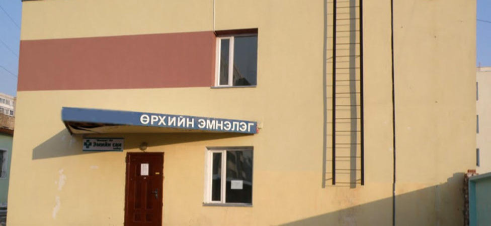 Уртасгасан цагаар ажиллаж байгаа өрхийн эмнэлгүүд